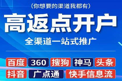 科技公司SEM推广的科技与创新