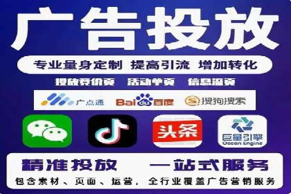 百度推广收费模式案例分析：优化技巧